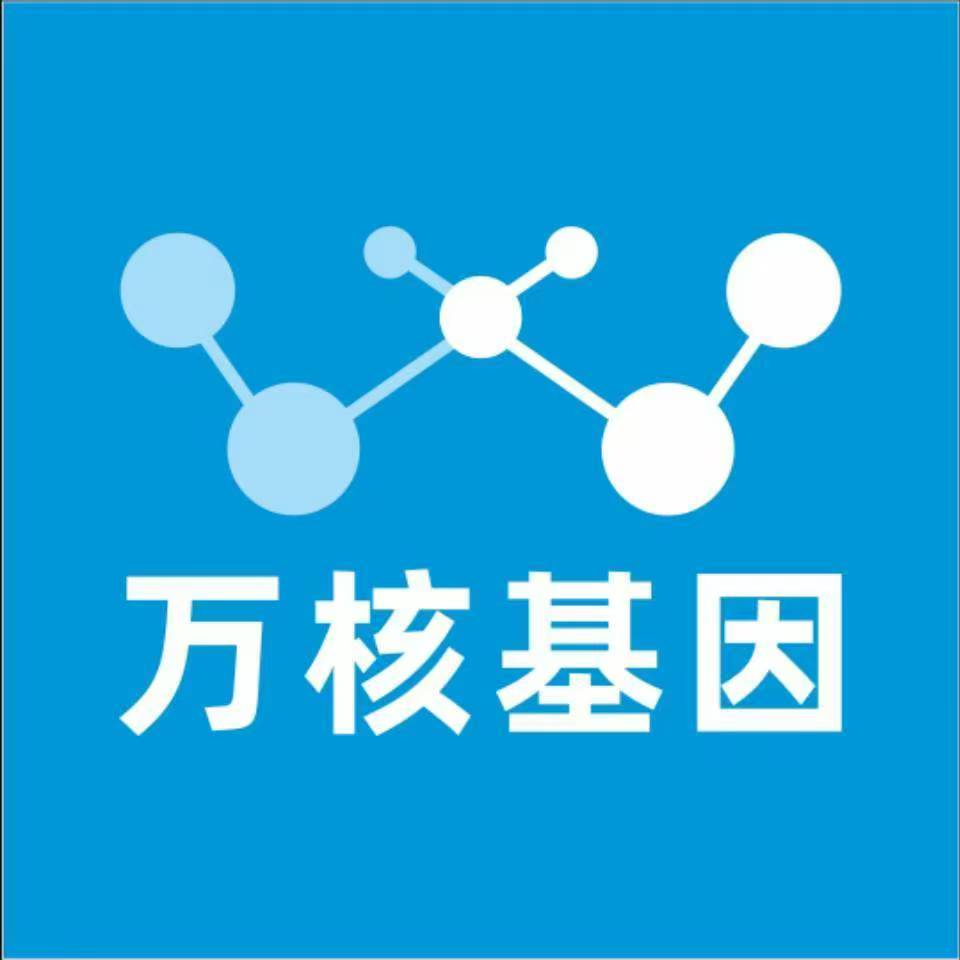 安阳林州万核亲子鉴定中心